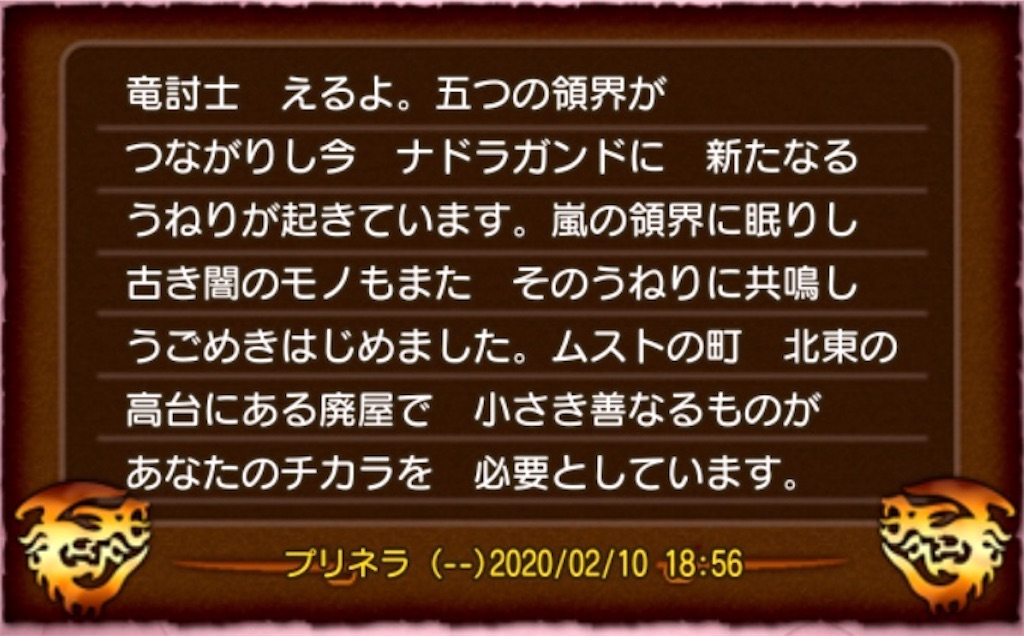 f:id:fu9biki:20200210214043j:image f:id:fu9biki:20200210214043j:image