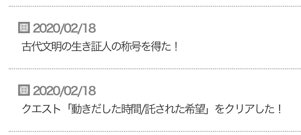 f:id:fu9biki:20200219082216j:image
