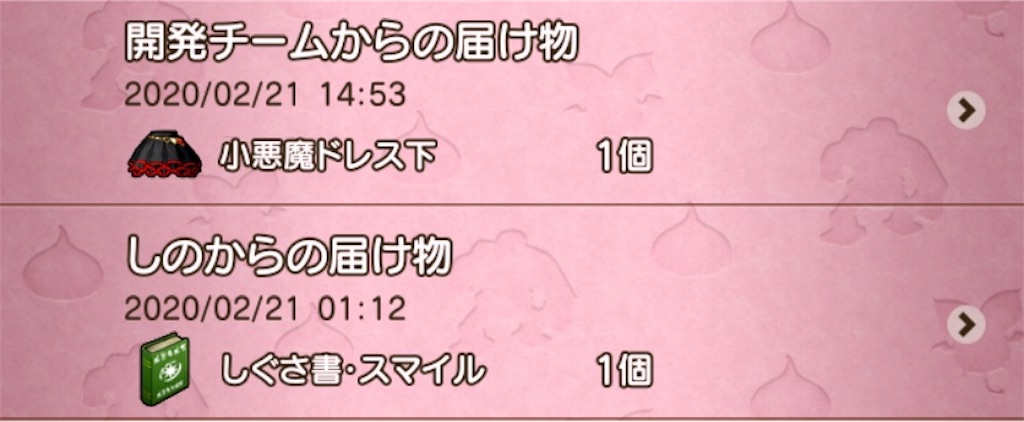 f:id:fu9biki:20200221201908j:image