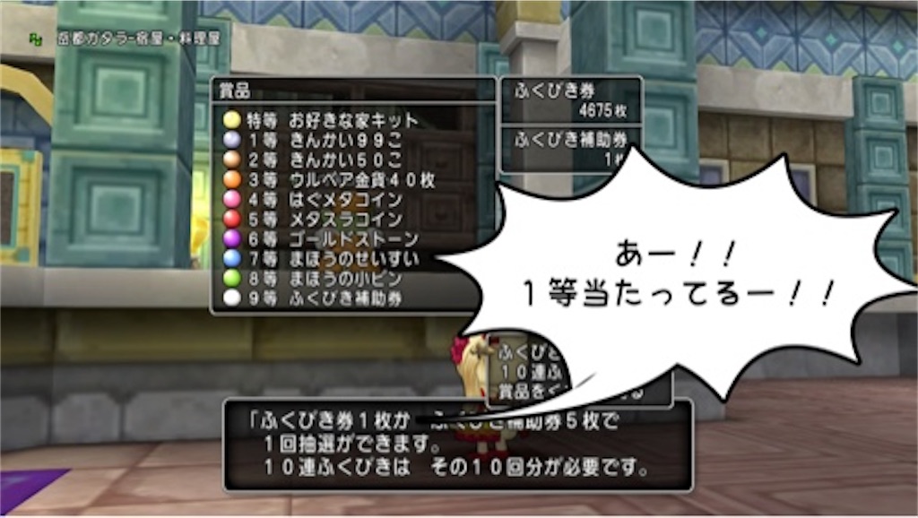 f:id:fu9biki:20200222204011j:image