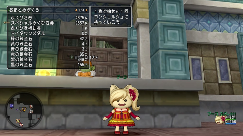 f:id:fu9biki:20200222215653j:image