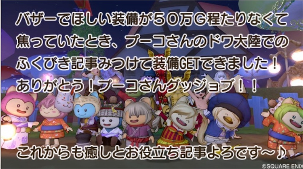 f:id:fu9biki:20200224204701j:image