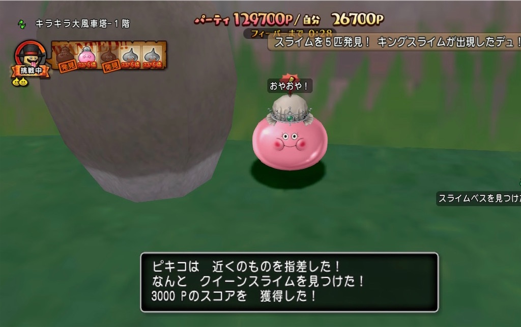 f:id:fu9biki:20200226200253j:image