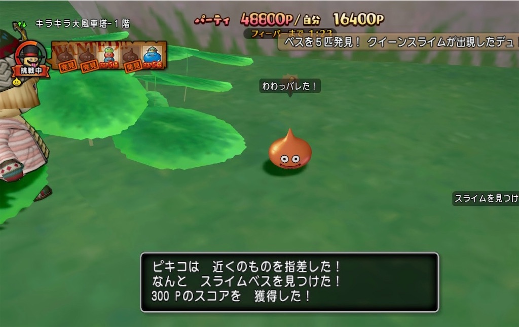 f:id:fu9biki:20200226200259j:image
