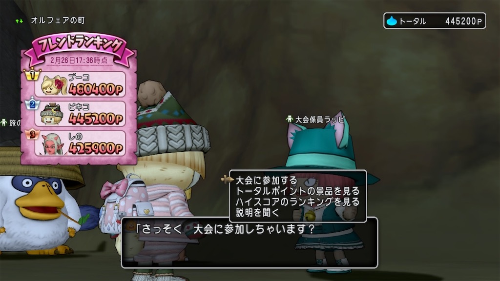 f:id:fu9biki:20200226200357j:image