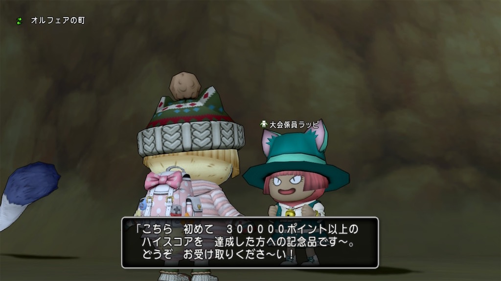 f:id:fu9biki:20200226200444j:image