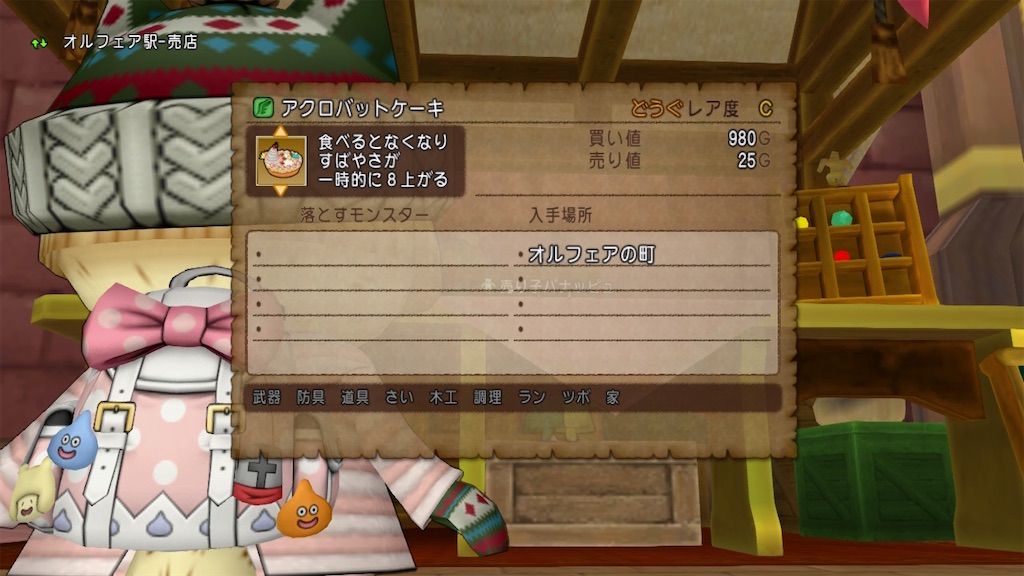 f:id:fu9biki:20200226200805j:image