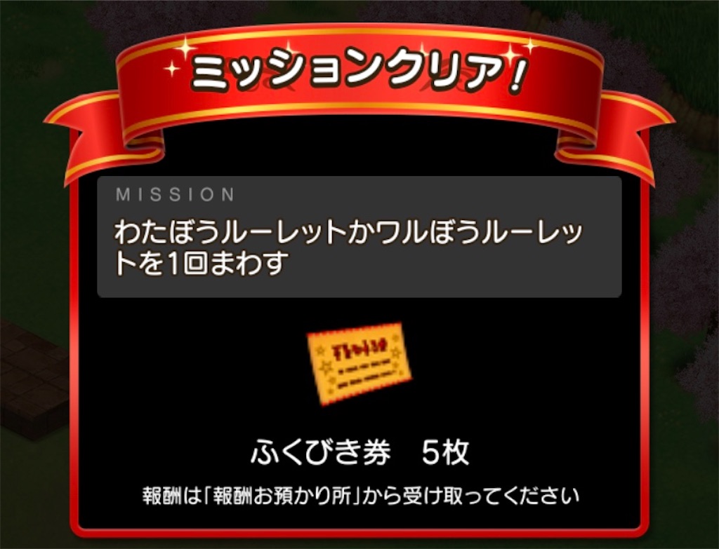 f:id:fu9biki:20200320181619j:image