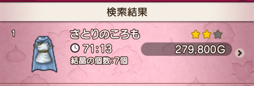 f:id:fu9biki:20200402204705j:image