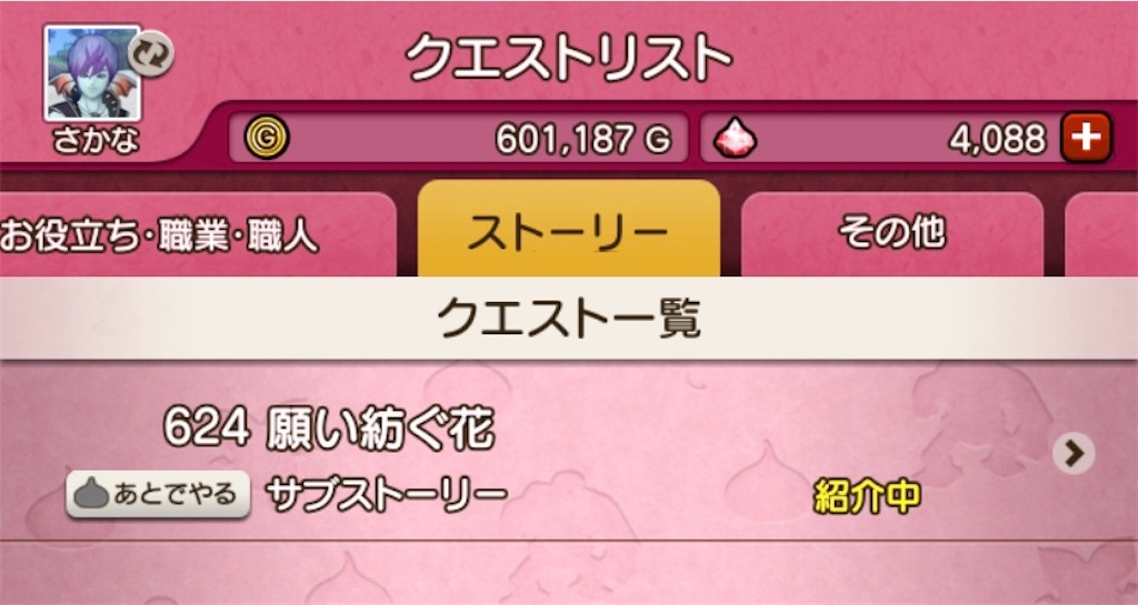 f:id:fu9biki:20200403204227j:image