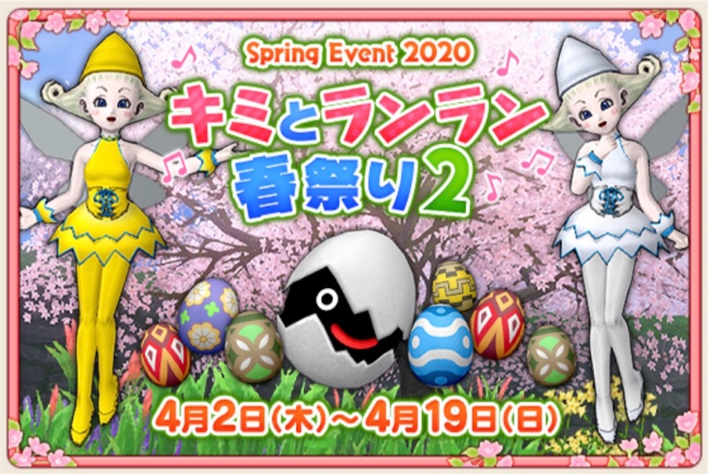 f:id:fu9biki:20200404185759j:image