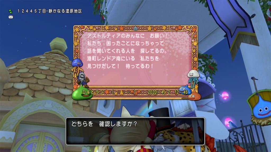 f:id:fu9biki:20200404194850j:image