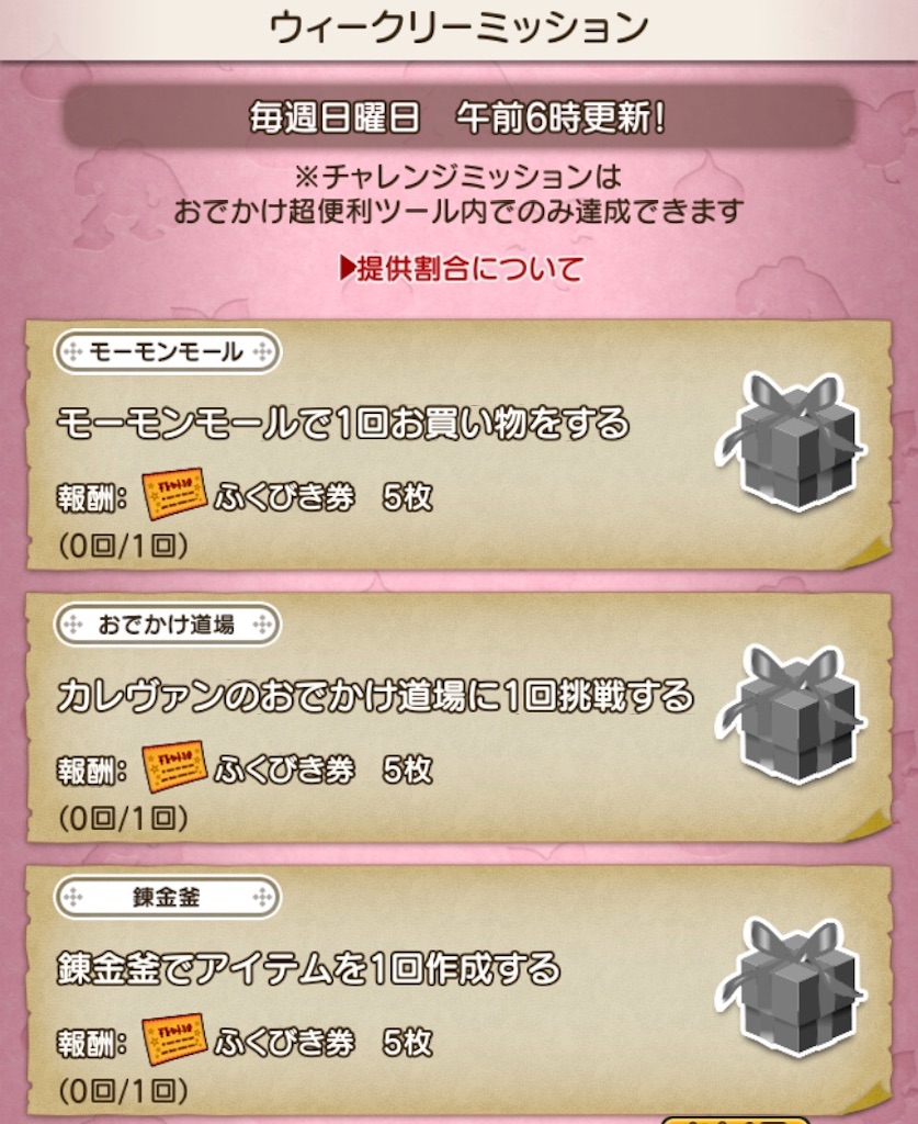 f:id:fu9biki:20200405191842j:image