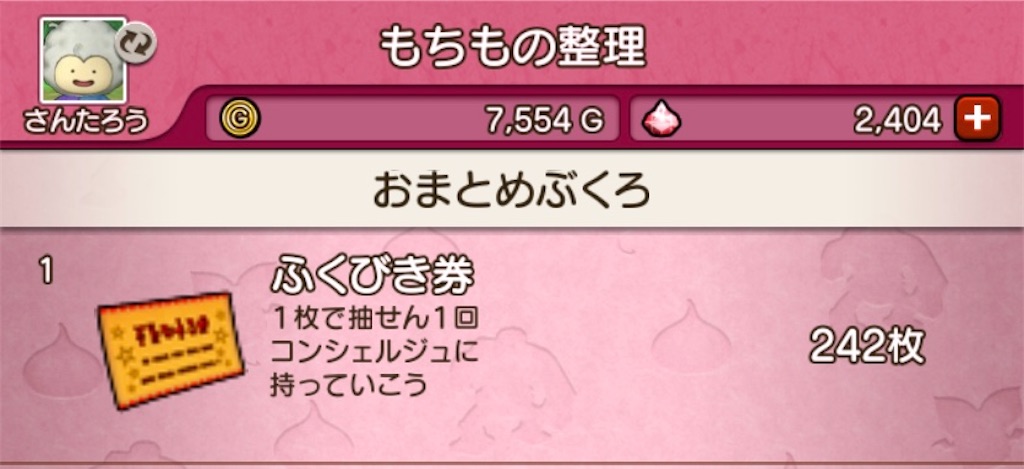 f:id:fu9biki:20200408200106j:image f:id:fu9biki:20200408200106j:image