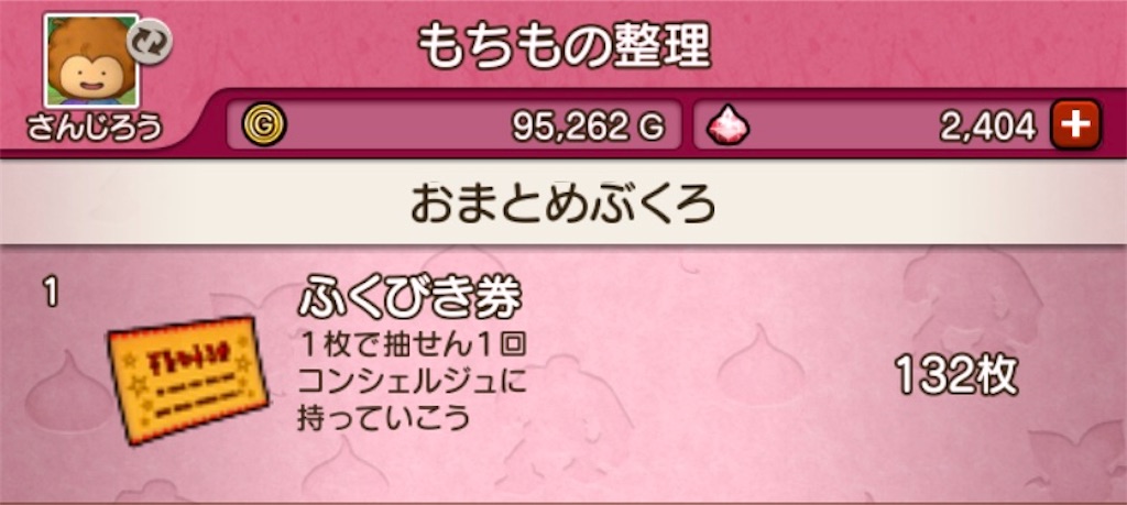 f:id:fu9biki:20200408200145j:image f:id:fu9biki:20200408200145j:image