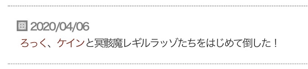 f:id:fu9biki:20200409200326j:image