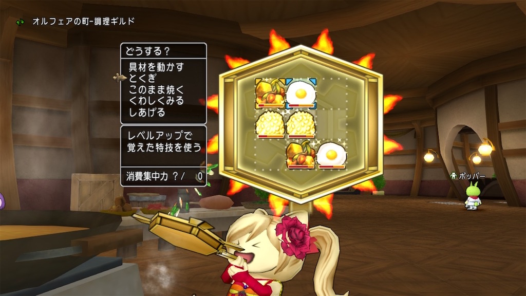 f:id:fu9biki:20200410184534j:image