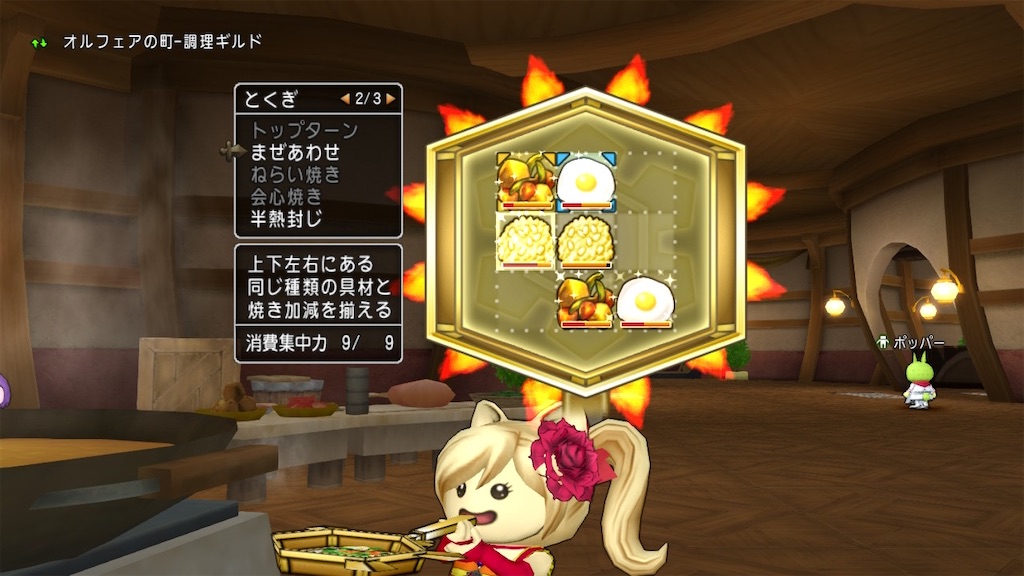 f:id:fu9biki:20200410184538j:image