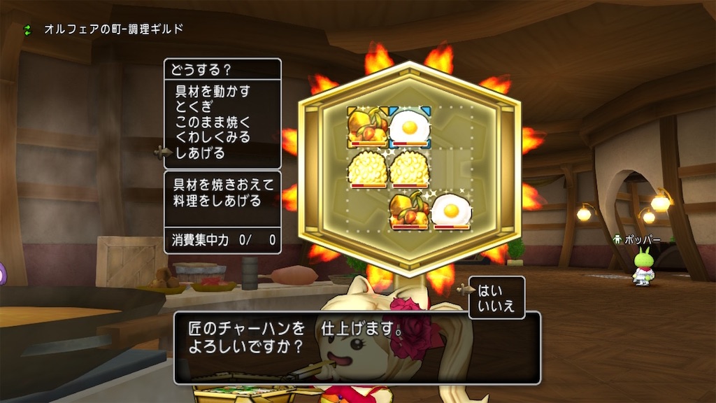 f:id:fu9biki:20200410184543j:image
