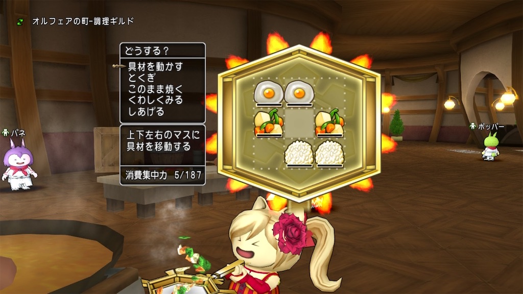 f:id:fu9biki:20200410184546j:image