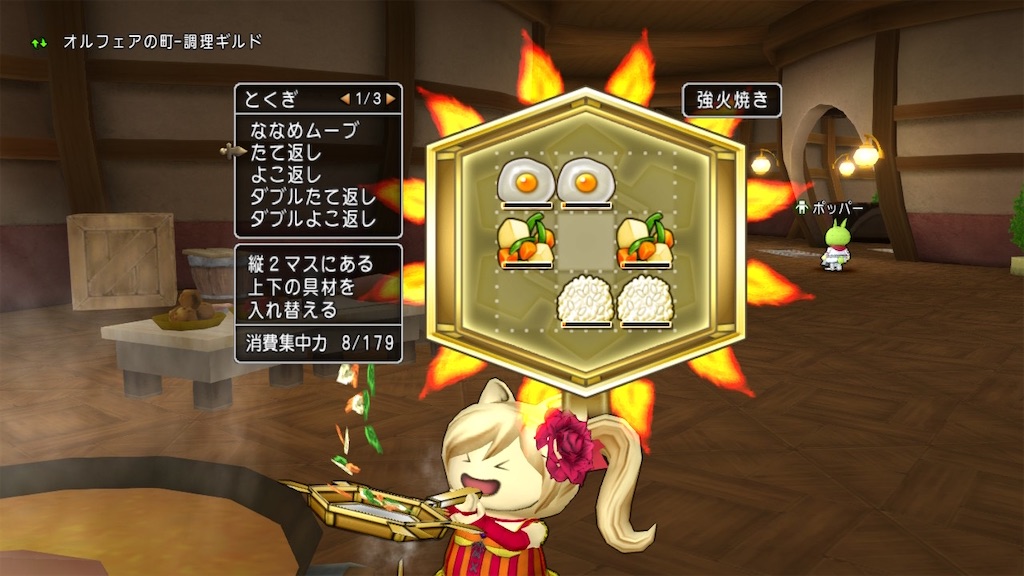 f:id:fu9biki:20200410184549j:image