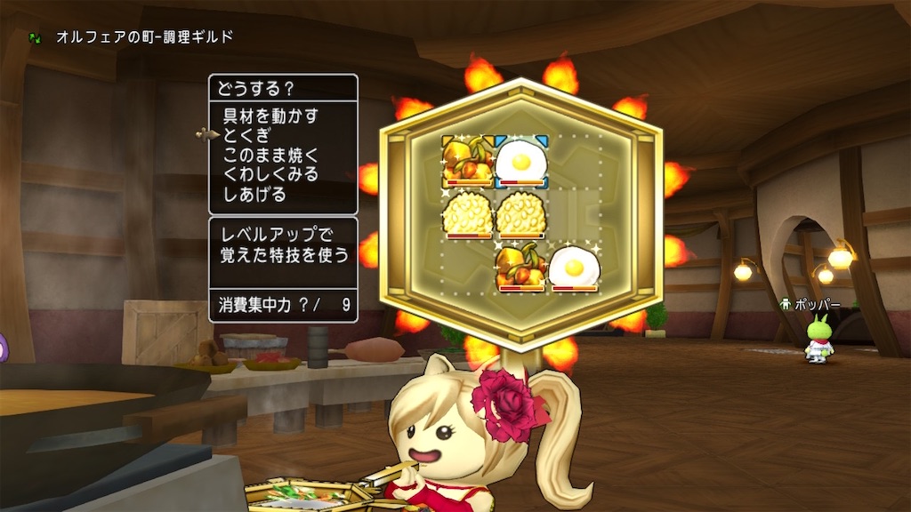 f:id:fu9biki:20200410184553j:image