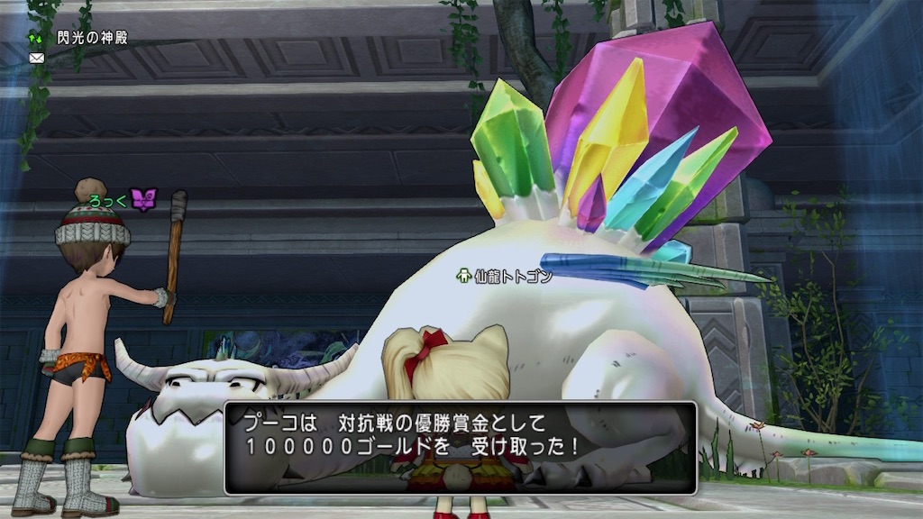 f:id:fu9biki:20200414204019j:image
