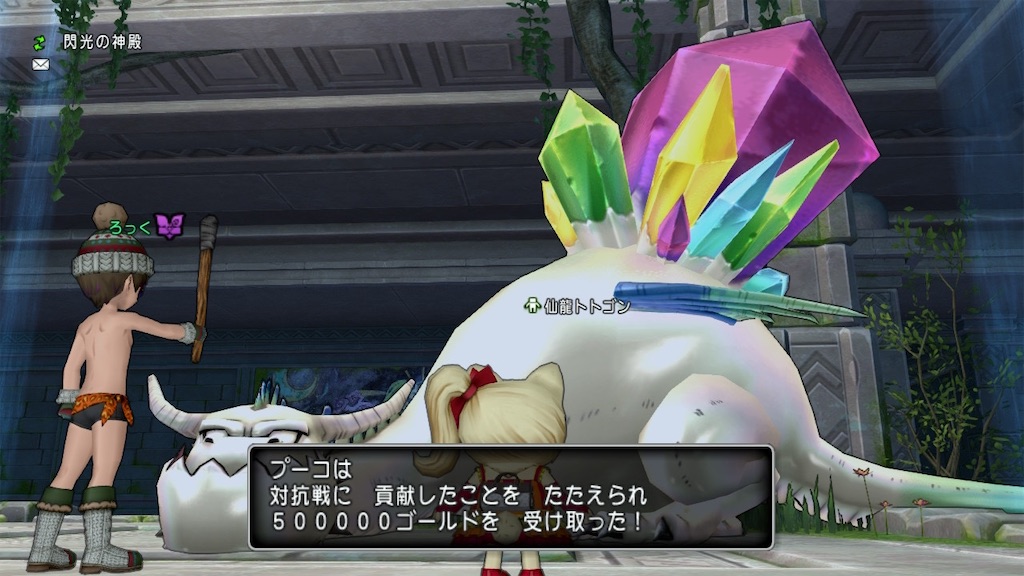 f:id:fu9biki:20200414204023j:image