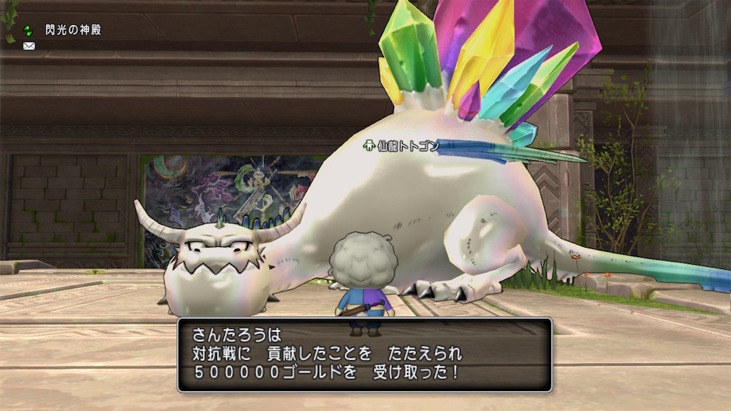 f:id:fu9biki:20200414205452j:image