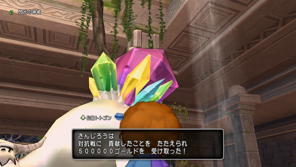f:id:fu9biki:20200414210017j:image