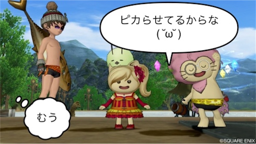 f:id:fu9biki:20200416185605j:image f:id:fu9biki:20200416185605j:image