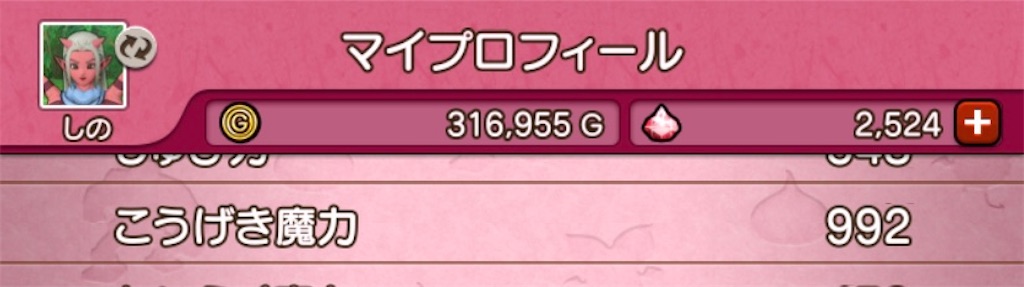 f:id:fu9biki:20200421184108j:image f:id:fu9biki:20200421184108j:image