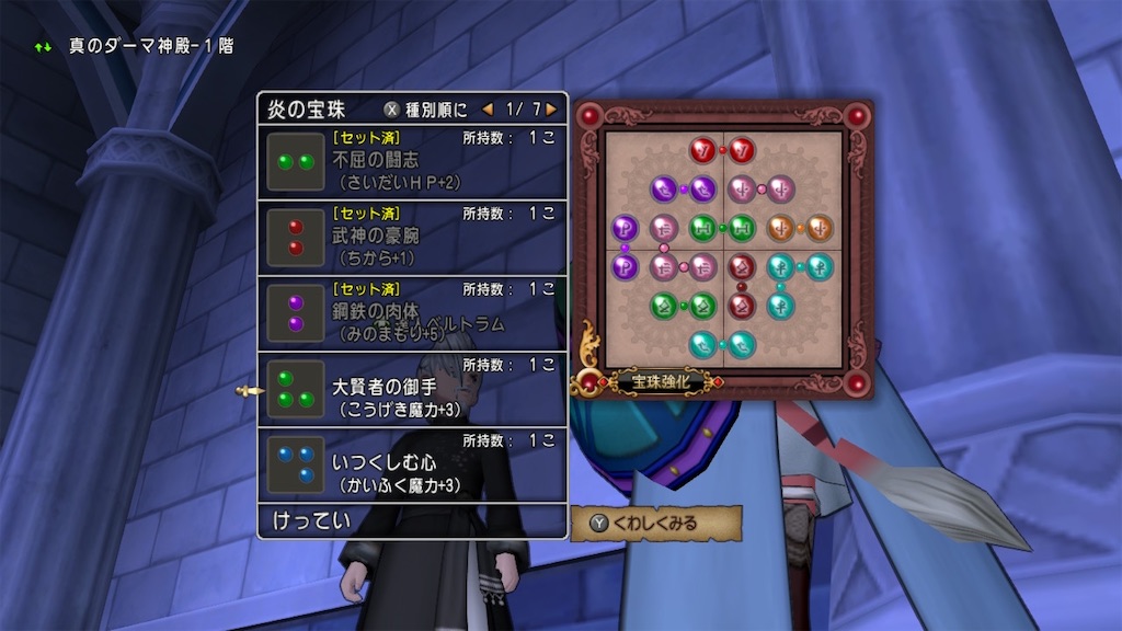 f:id:fu9biki:20200422200242j:image