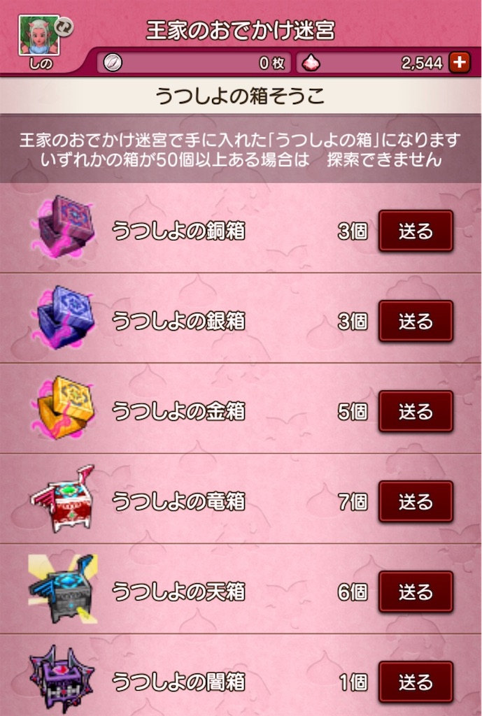 f:id:fu9biki:20200422204147j:image