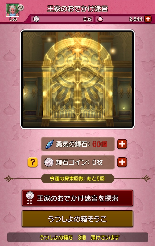 f:id:fu9biki:20200422204150j:image