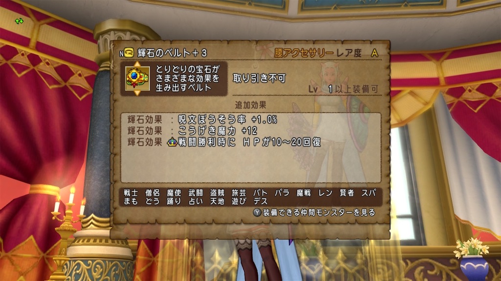 f:id:fu9biki:20200422204640j:image