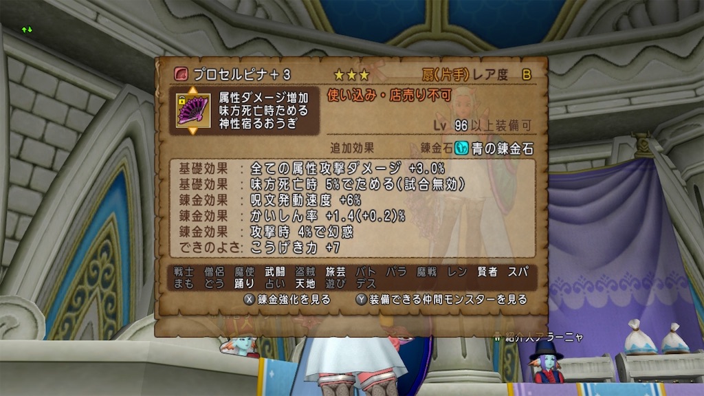 f:id:fu9biki:20200422205814j:image