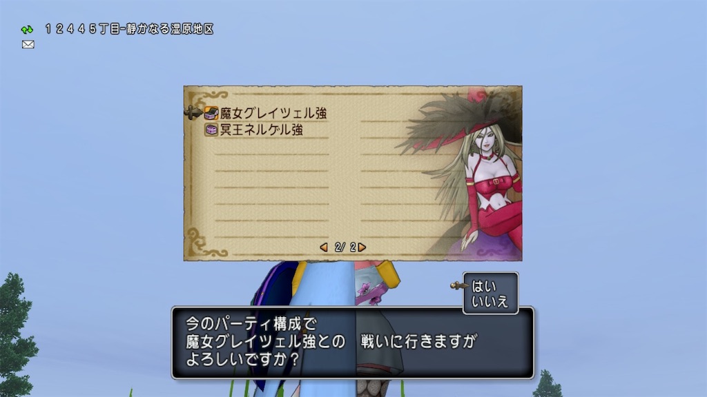 f:id:fu9biki:20200423194701j:image
