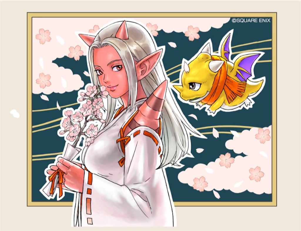 f:id:fu9biki:20200424185949j:image