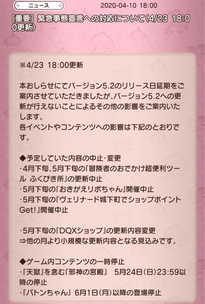 f:id:fu9biki:20200424190701j:image
