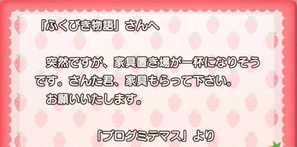f:id:fu9biki:20200501174416j:image f:id:fu9biki:20200501174416j:image