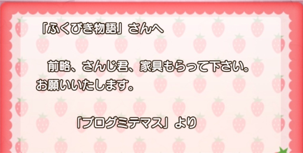 f:id:fu9biki:20200501175156j:image f:id:fu9biki:20200501175156j:image