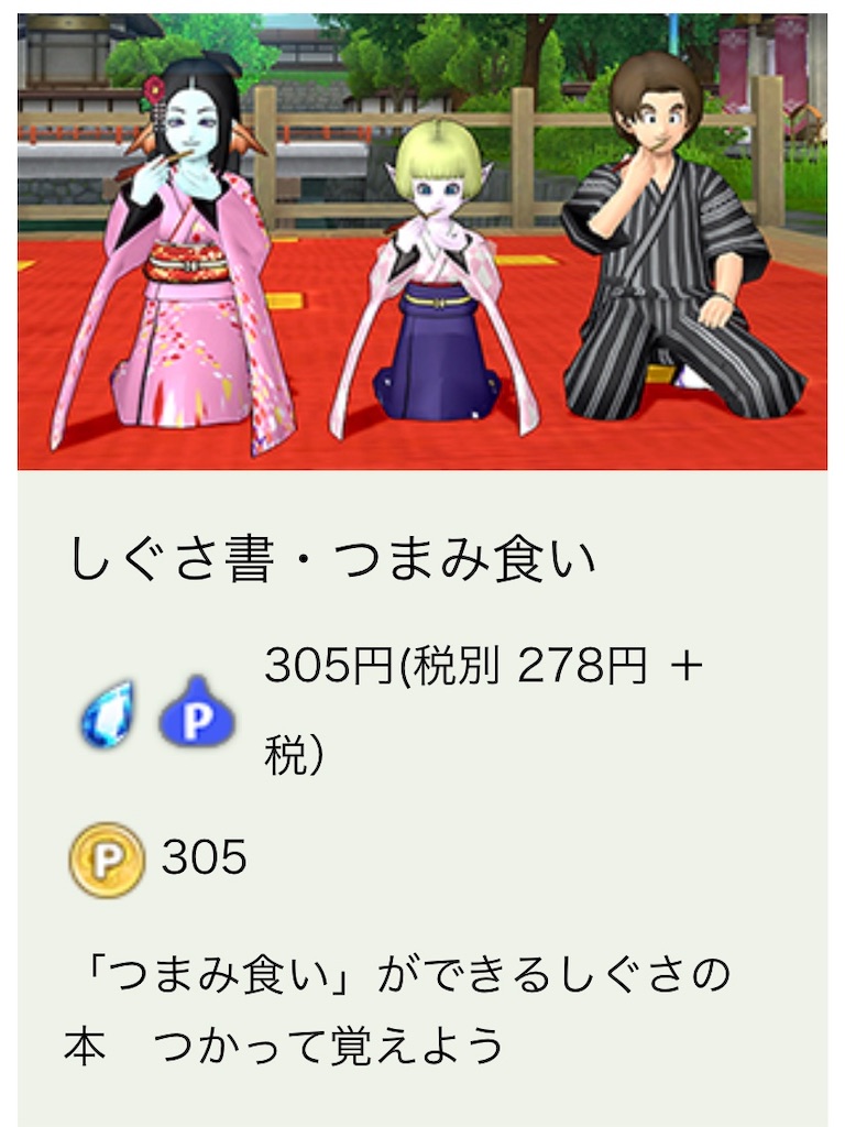 f:id:fu9biki:20200505160813j:image