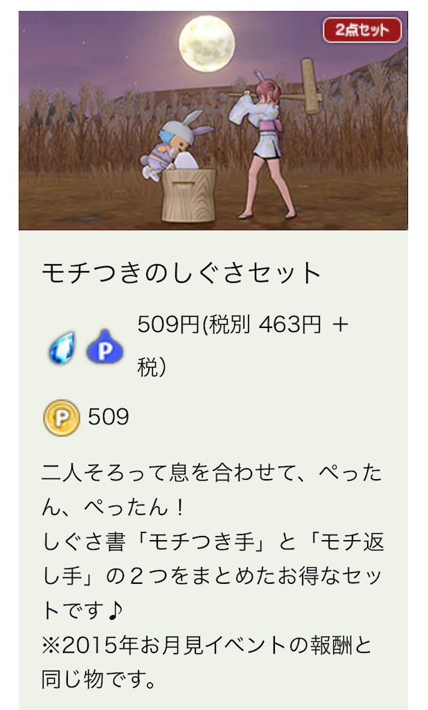 f:id:fu9biki:20200505161223j:image