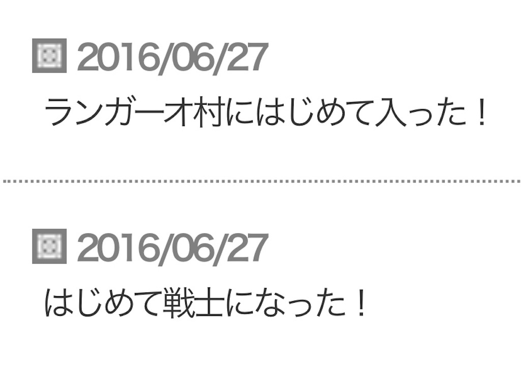 f:id:fu9biki:20200505163431j:image