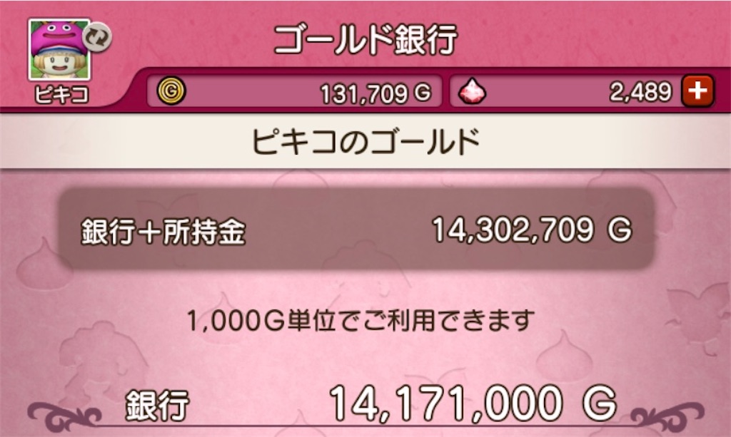 f:id:fu9biki:20200510174859j:image
