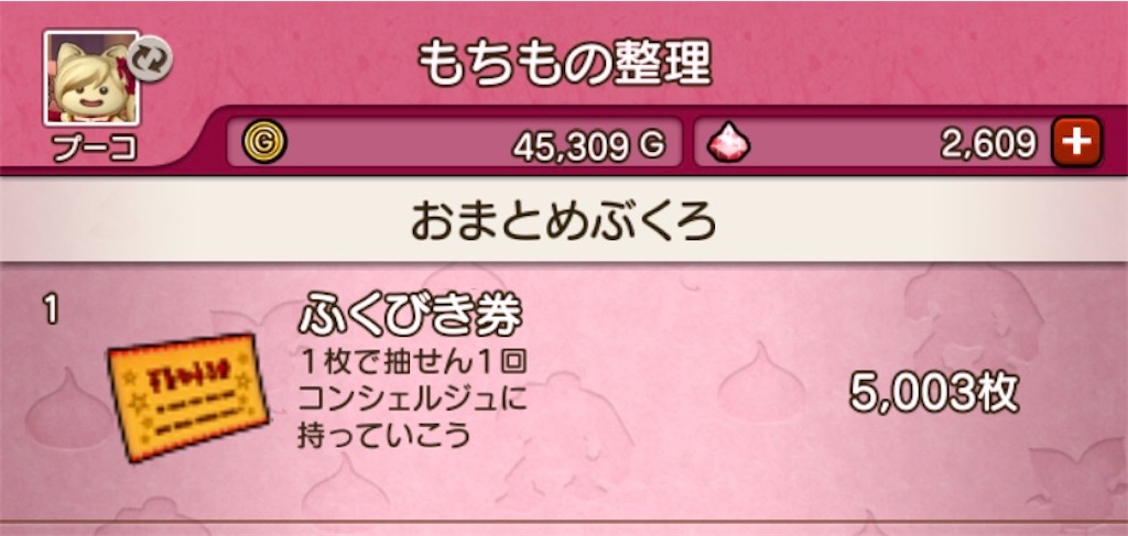 f:id:fu9biki:20200515201031j:image