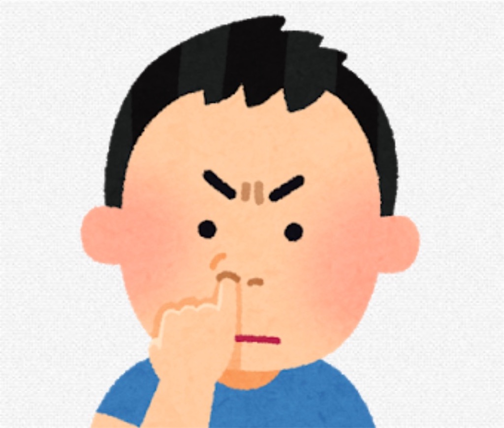 f:id:fu9biki:20200519180106j:image f:id:fu9biki:20200519180106j:image