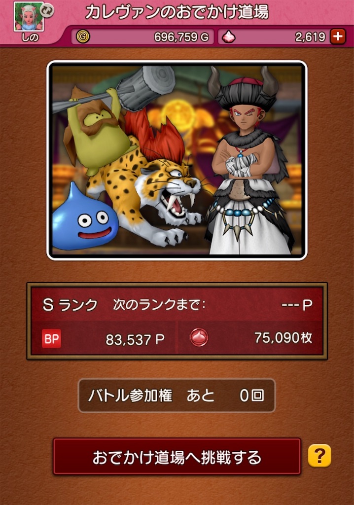 f:id:fu9biki:20200519181932j:image f:id:fu9biki:20200519181932j:image