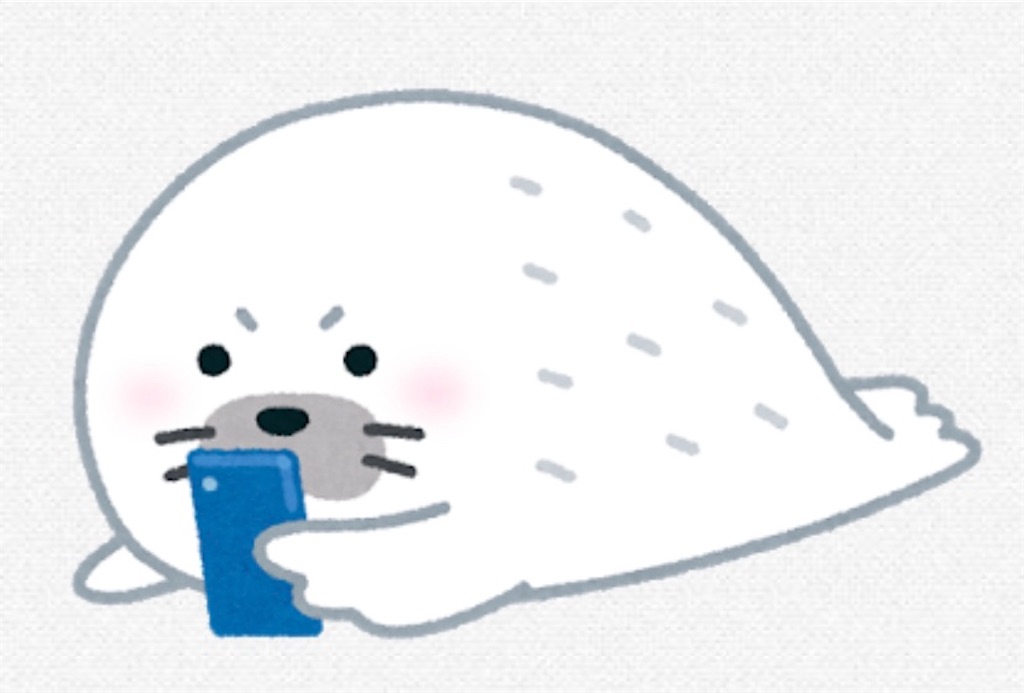 f:id:fu9biki:20200519182216j:image f:id:fu9biki:20200519182216j:image